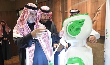 Saudi Arabia’s first robot gets its first job at government entity