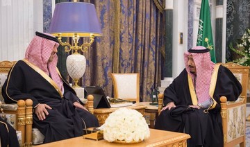 Saudi Arabia’s King Salman receives 58th annual audit report 