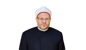 FaceOf: Dr. Shawki Allam, grand mufti of Egypt 