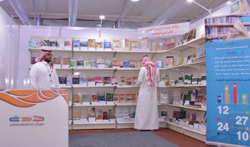 Arab nations present heritage at Jeddah book fair