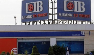 Top bank boosts Egypt, Gulf falls in thin trade