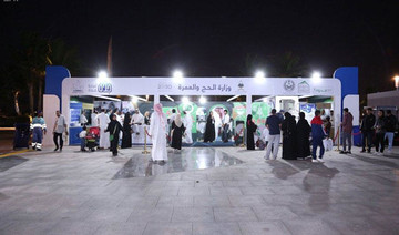 Hajj, Umrah Ministry pavilion showcases projects