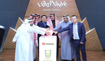 MCIT, Huawei launch ICT job fair in Riyadh