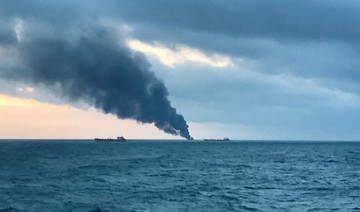 At least 10 dead as fire rages on Black Sea ships