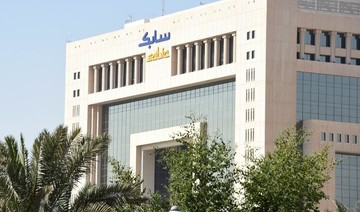 SABIC says challenges remain, views Aramco deal positively