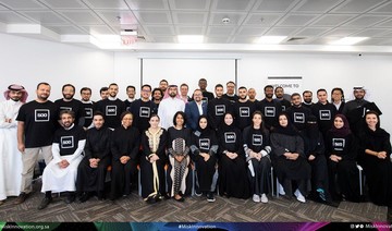 Misk Innovation partners with 500 Startups to encourage entrepreneurism