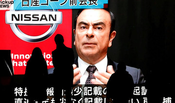 Nissan faces US SEC investigation over executive pay