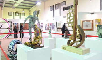 Saudi Art Council to launch 3-month event