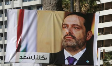 Decisive week for formation of government in Lebanon, says Saad Al-Hariri