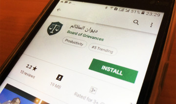 App launched to access judicial information in Saudi Arabia