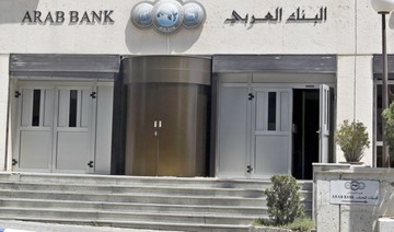 Jordan’s Arab Bank 2018 profit jumps 54% after legal win