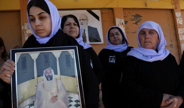 Yazidis bid last farewell to spiritual leader in Iraq