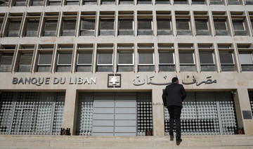 Lebanese central bank governor: Dollar offered in market since government formed