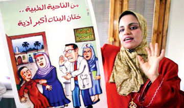 Parents in Egypt say ‘no’ to female genital mutilation