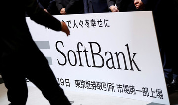 Saudi-backed SoftBank fund pumps $390m into banking startup