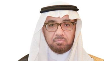 FaceOf: Dr. Mohammed bin Abdul Aziz Al-Ohali, rector of King Faisal University