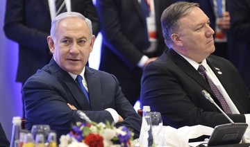 Palestine says Warsaw talks ‘normalize’ Israeli occupation