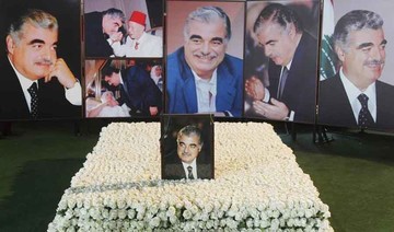 Lebanon marks 14 years since Hariri assassination