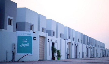 Property loans for Saudi women approved
