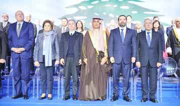 Taif Forum inaugurated in Beirut
