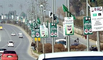 Streets of Pakistan lined with pictures of Saudi Crown Prince