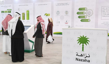 KSA’s anti-graft agency Nazaha reports rise in corruption complaints