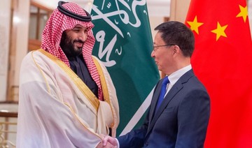 Saudi Crown Prince meets Chinese vice premier