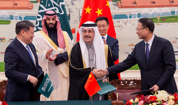 Saudi Aramco agrees to $10 billion joint venture deal in China