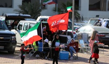Kuwait marks 58th national day 
