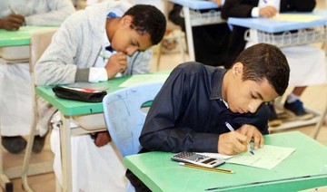 Global math, science study to take place in Saudi Arabia