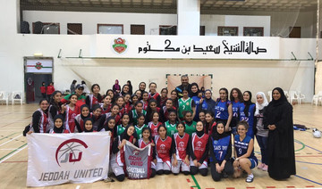 Saudi and Emirati teams test skills in basketball tournament
