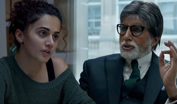 Film Review: ‘Badla’ sinks in a quagmire of plot imperfections