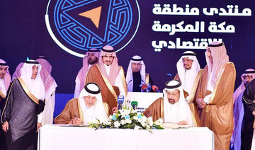 Forum explores Makkah’s investment potential