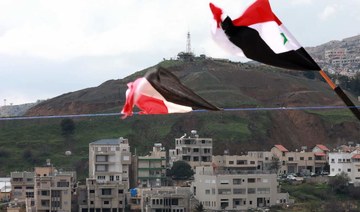  Saudi Arabia condemns US move on occupied Golan Heights