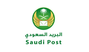 Saudi Post wins double stamp of approval