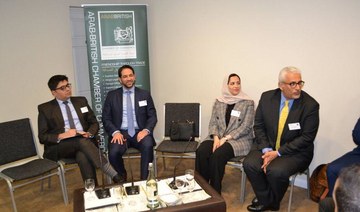 Saudi Arabia's SAGIA holds London seminar aimed at foreign investors
