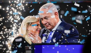 Netanyahu rival concedes defeat in Israeli election