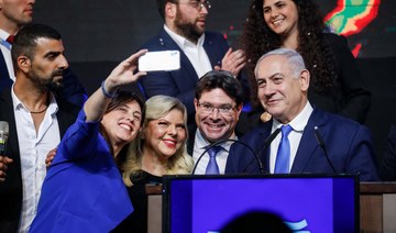 Pakistani leaders call out Israeli 'fake election' as Netanyahu secures victory 
