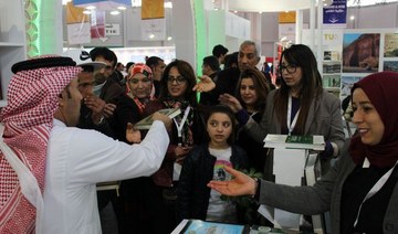 Saudi Arabia gifts Qur’an to thousands at Tunis book fair
