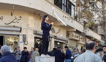 Iranian woman who removed headscarf ‘pardoned’ after jail sentence
