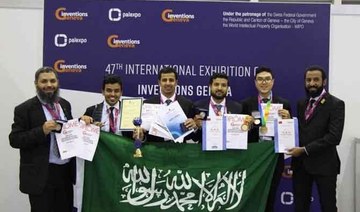 KSA’s six technical college trainees win awards at the International Exhibition of Inventions of Geneva