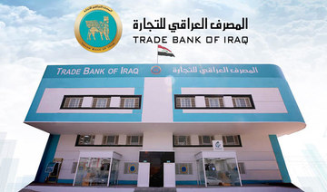 Trade Bank of Iraq to open first Saudi branch