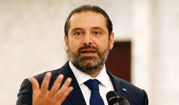 It’s austerity or catastrophe, Saad Hariri tells Lebanon