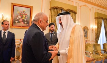 Abdul-Mahdi: Relations between Iraq and GCC ‘must progress’