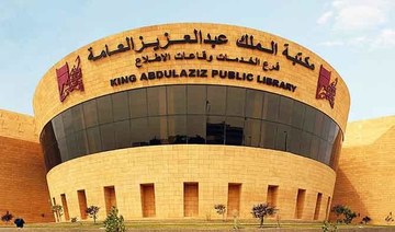 King Abdul Aziz Public Library showcases Arab, Islamic heritage