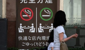 Stubbed out: Japan university stops hiring smoking professors