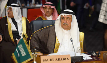 Saudi Arabia backs US move  to halt all Iranian oil sales