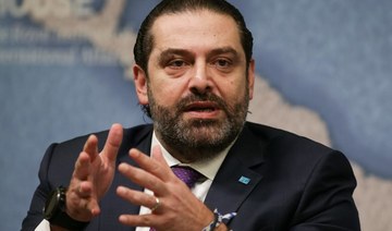 Hariri: ‘Promising summer’ for Lebanon after Saudi travel warning lifted