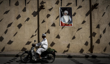 Reforms ‘key to easing Oman debt’