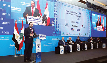 Lebanon committed to reforms: PM